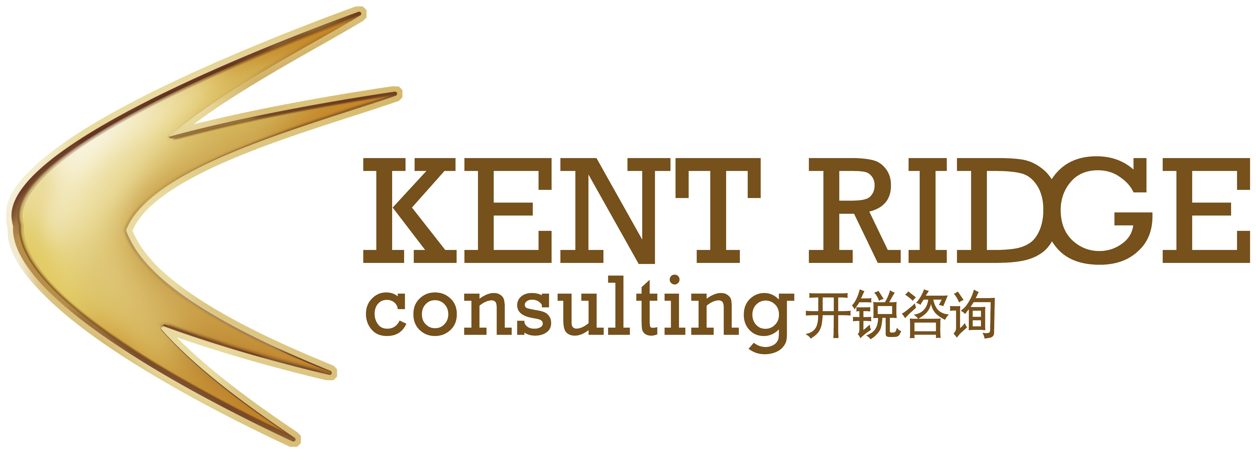 KENT RIDGE consulting 开锐咨询