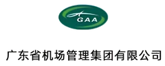 广东机场集团 logo
